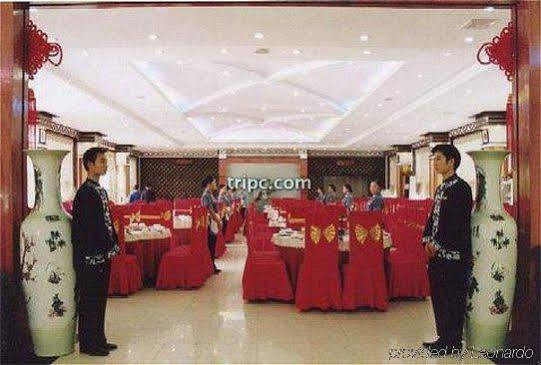 Phoenix Grand Hotel Fenghuang Luaran gambar