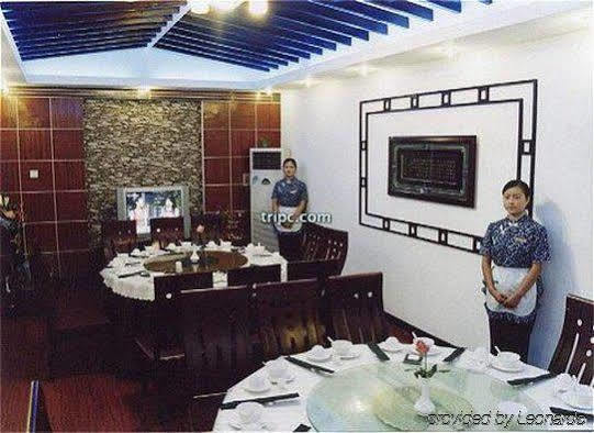 Phoenix Grand Hotel Fenghuang Luaran gambar