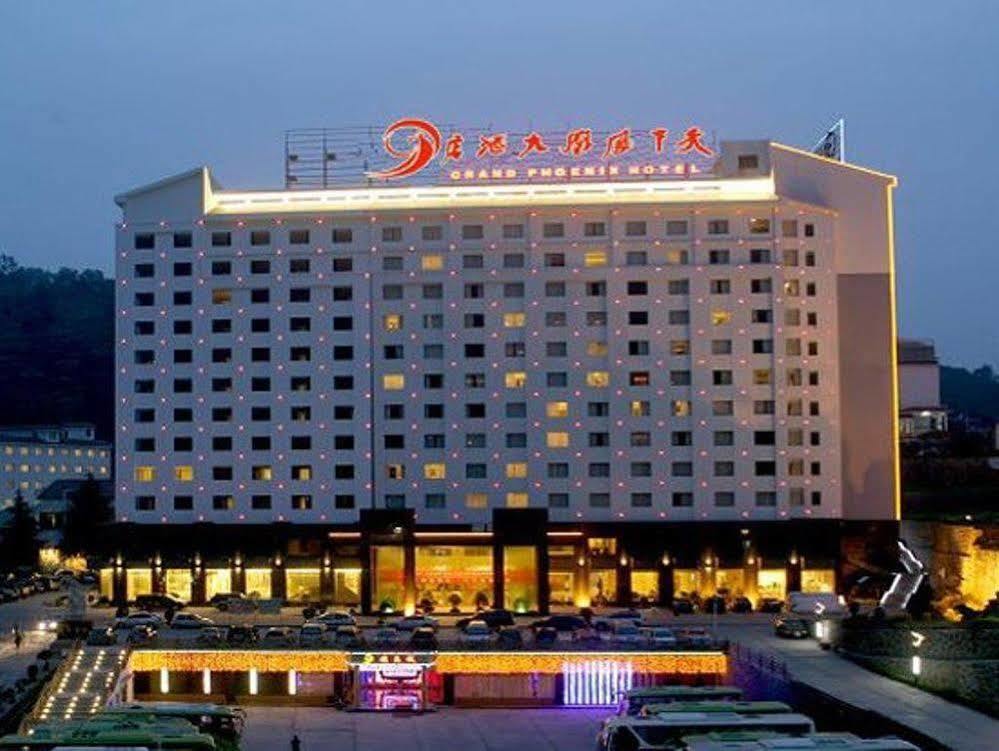 Phoenix Grand Hotel Fenghuang Luaran gambar