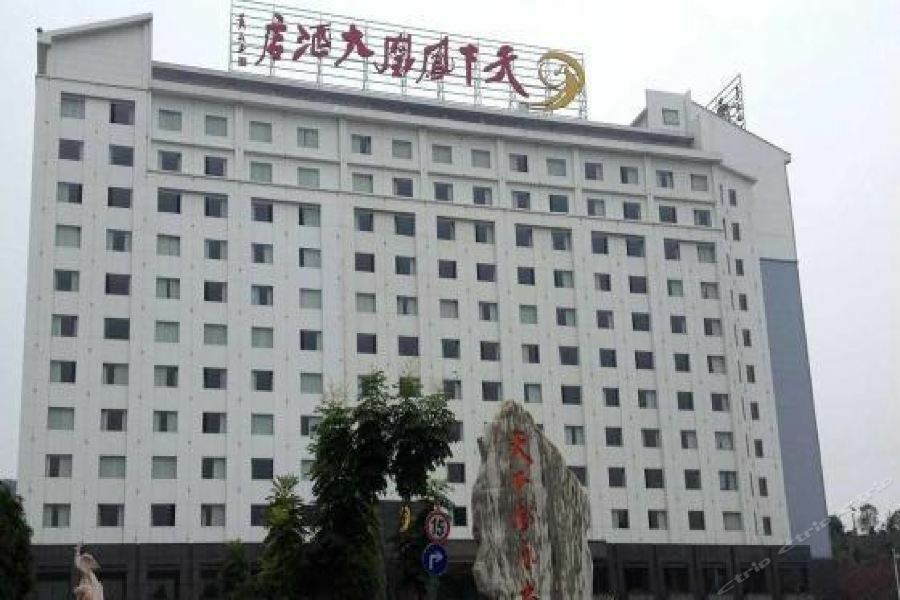 Phoenix Grand Hotel Fenghuang Luaran gambar