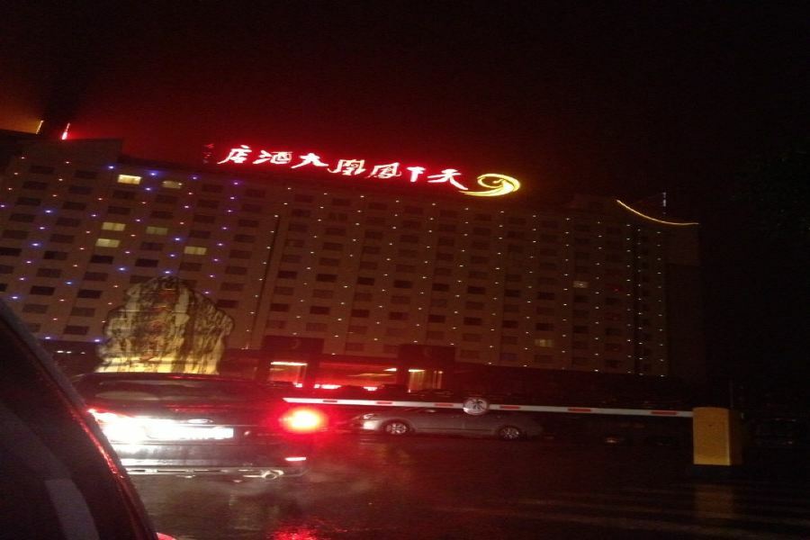 Phoenix Grand Hotel Fenghuang Luaran gambar